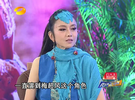 杨丽萍―最后的孔雀