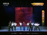 CCTV空中剧院 《CCTV空中剧院》 20160706 京剧《江姐》 2/2