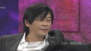 鲁豫有约 王杰 铁汉柔情