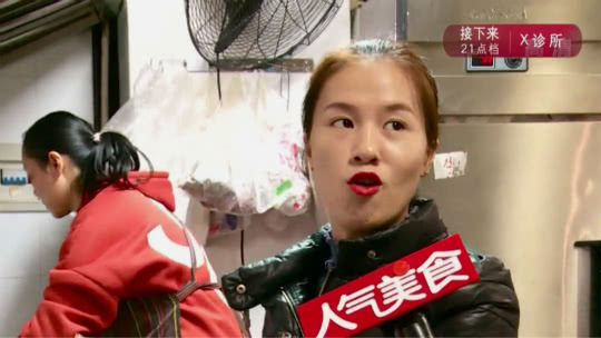 人气美食 大骨汤不关火？重庆小面提香三大秘密！