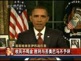 今日亚洲 今日亚洲 2010-09-01