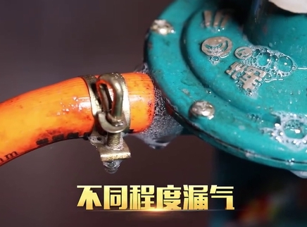 新闻大求真 燃气软管不常换会爆炸吗？