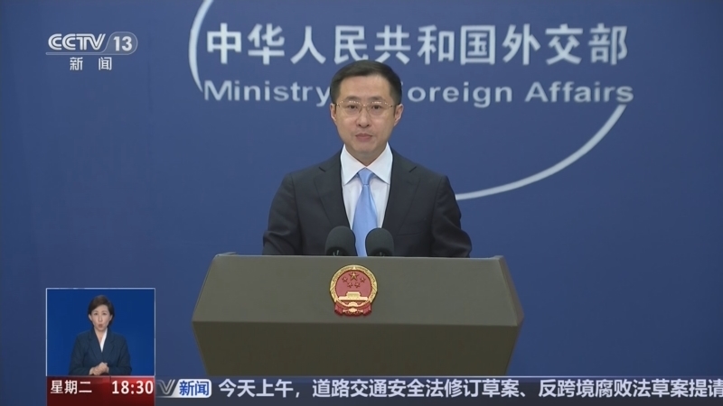 共同关注 《共同关注》 20260825