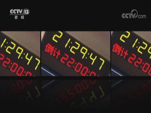 新闻1+1 《新闻1+1》 20200313 今日疫情应对：中国驻美国大使馆