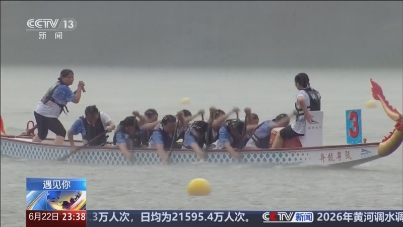 24小时 《24小时》 20260622