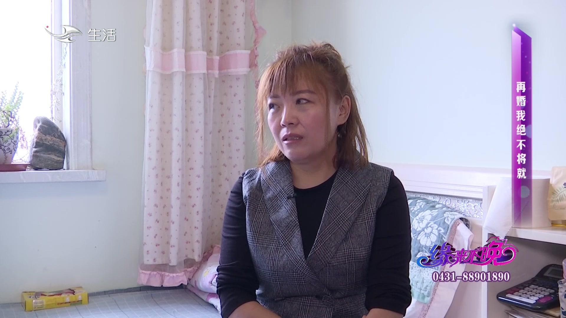 缘来不晚 2021 第51期