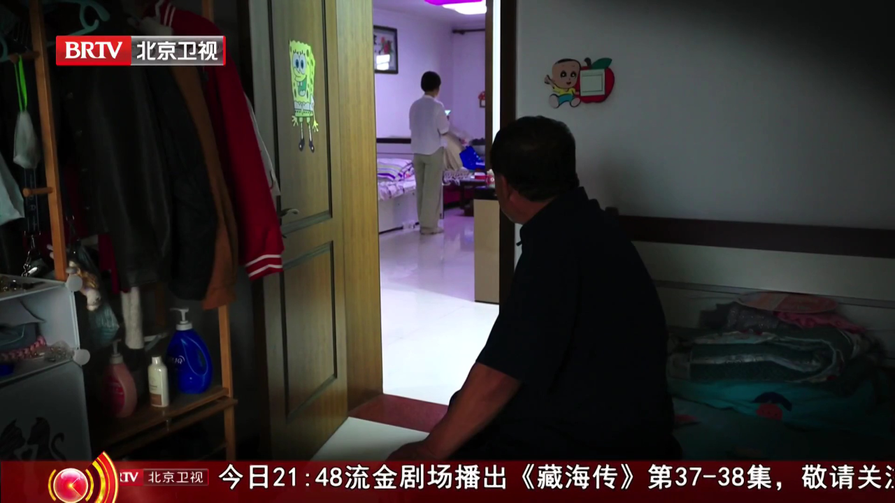 为了7户人  16年的等待