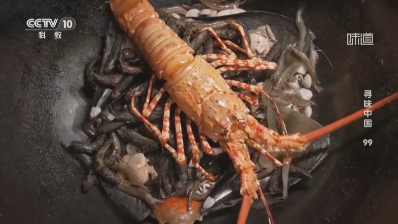 《味道》 20251225 寻味中国（99）