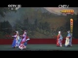 CCTV空中剧院 《CCTV空中剧院》 20150627 京剧尚派经典剧目荟萃 1/2