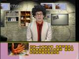 芝麻开门【央视】 芝麻开门 2010年 第208期