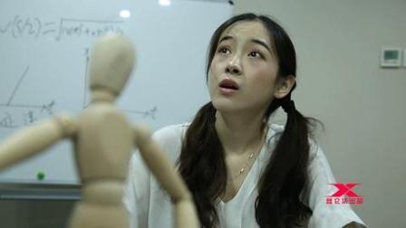 我不是名侦探|六个绝招, 让花季少女远离家教陷阱