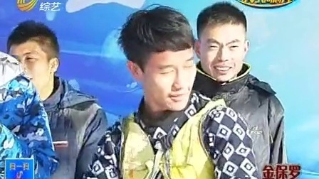 快乐向前冲 小哥披化肥袋以气断筷