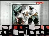 百家讲坛 《百家讲坛》 20110829 鲍鹏山新说《水浒》 武松（十）重霸江湖