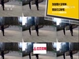 体育新闻 [体育新闻]完整版 20170517