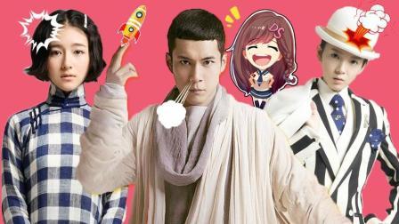 萝莉侃剧 《无心法师2》捉妖者与阴阳师的手游对决 360