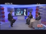 足球之夜 《足球之夜》 20130207