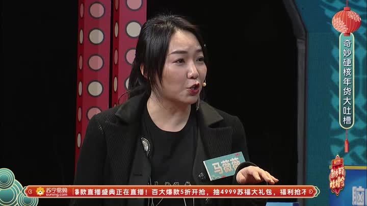 奇妙年货吐槽会 你过年时收到过什么奇怪的年货？