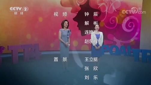 职场健康课 《职场健康课》 20190702 身体里的“蝴蝶效应”