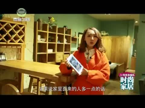 时尚家居 《时尚家居》 20140320 木本色的幸福时光