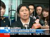 法治在线 法治在线 2010-12-27