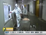 中国财经报道 《中国财经报道》 20180817 11:00