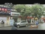 消费主张 《消费主张》 20150204 诱惑——我的投资去哪了（下）