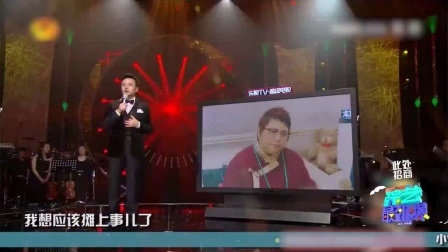综艺最劲爆 2016 宋仲基领衔高颜值脑性男 汪涵高情商圈粉政商两界 23