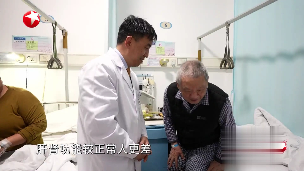 名医话养生 快闪医院——徐卫东