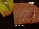 原来如此 《原来如此》 20160131 柔软的隐患
