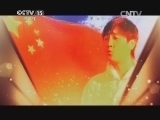 一起音乐吧 《一起音乐吧》 20141008 那些年我们一起唱给祖国的歌