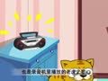 幼儿小寓言 巧战大灰狼