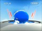 晚间新闻 晚间新闻 2011-04-26