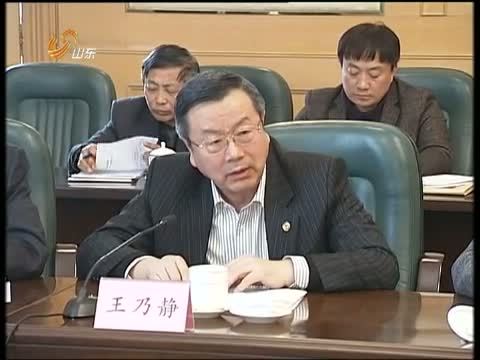 山东新闻联播 《山东新闻联播》 20150124