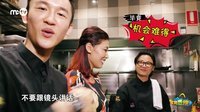 东奔悉跑 明星级法式越南餐主厨亲自下厨 19