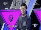 一槌定音 《一槌定音》 20180520
