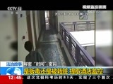 法治在线 《法治在线》 20171010