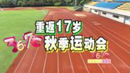 36.7℃明星听诊会 15100136.7℃明星听诊会_001