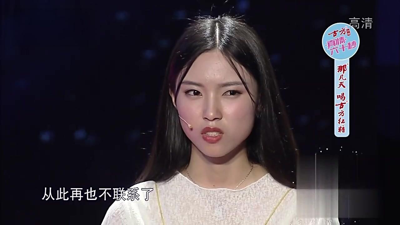 爱情保卫战 2017 爱情保卫战 2017 20170727