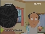 快乐驿站 《快乐驿站》 20130616 浪漫的事