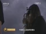 中国财经报道 《中国财经报道》 20160618 来自创新一线的报道 下一站机会