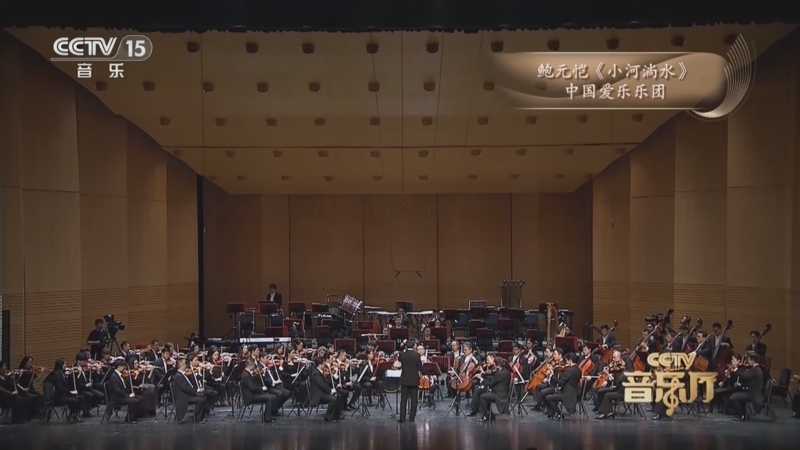 CCTV音乐厅 《CCTV音乐厅》 20250419 “名家名曲”系列音乐会（28） 中国爱乐乐团成立23周年音乐会（二）