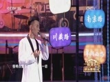 一起音乐吧 《一起音乐吧》 20170816 快乐暑期