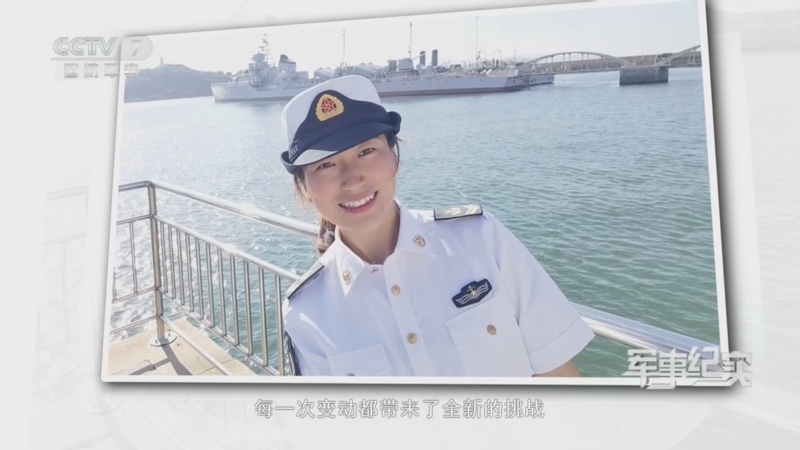 军事纪实 《军事纪实》 20250327 平凡岗位的不凡之光
