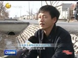 辽宁新闻 《辽宁新闻》 20141225