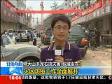 共同关注 共同关注 2010-08-11
