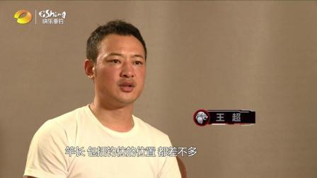 D钓位并未让华氏战队获得理想成绩 队员们压力倍增