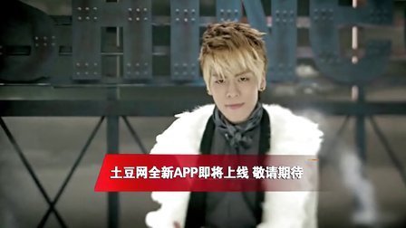 土豆最音乐 2013 揭密SM公司解约纠纷