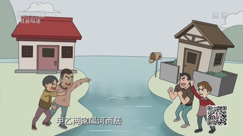法律讲堂 《法律讲堂(文史版)》 20220525 民法典文化解读·法律是否保护民俗信仰