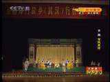CCTV空中剧院 京剧 龙凤呈祥 2-3