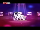 百姓故事汇 《百姓故事汇》 20150123 “神秘”的保安